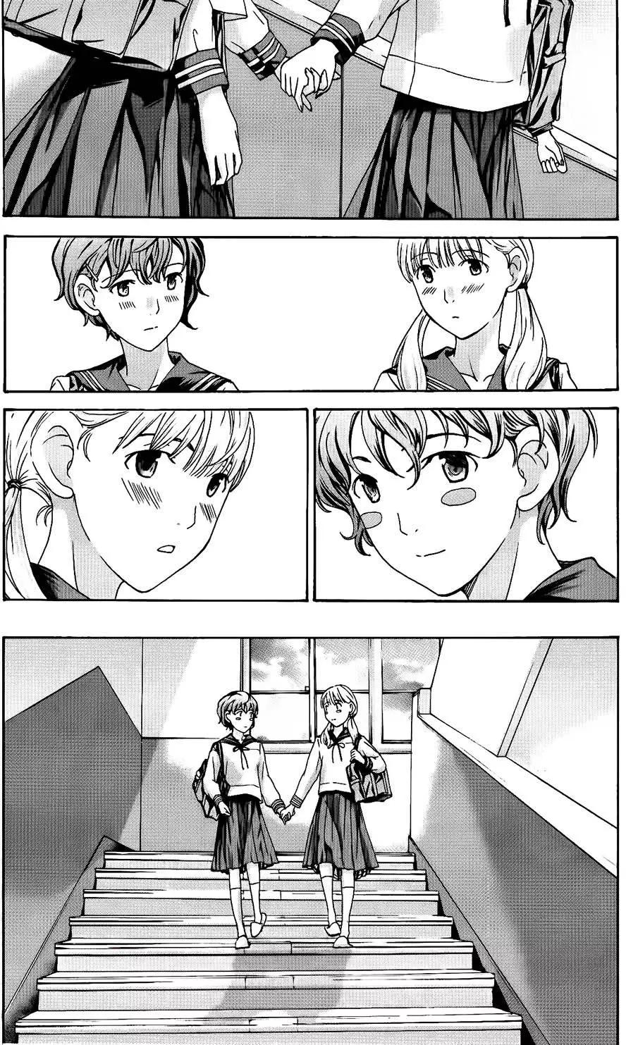 《15岁》第14回 第10页