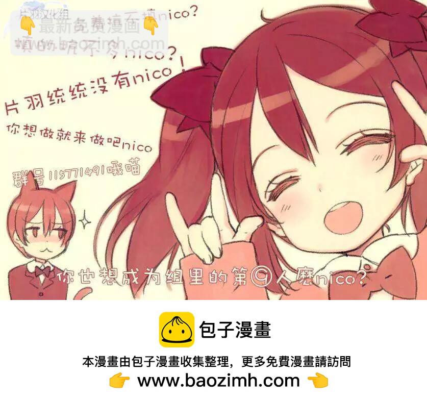 《15岁》第12回 第29页