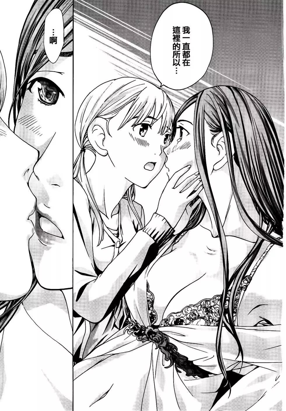 《15岁》第15回 第24页
