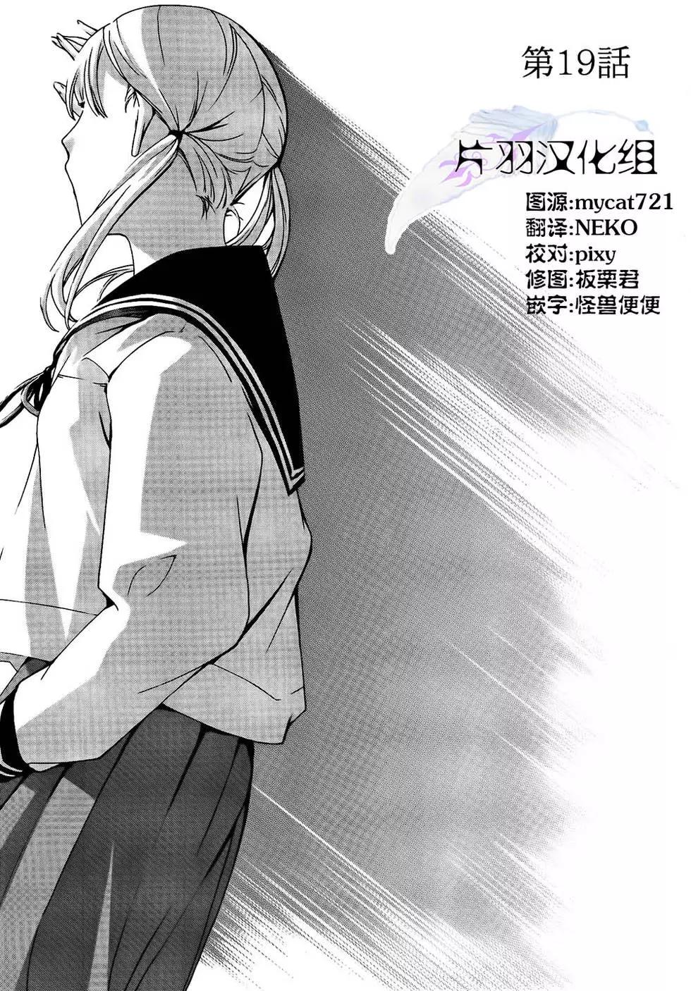 《15岁》第19回 第1页
