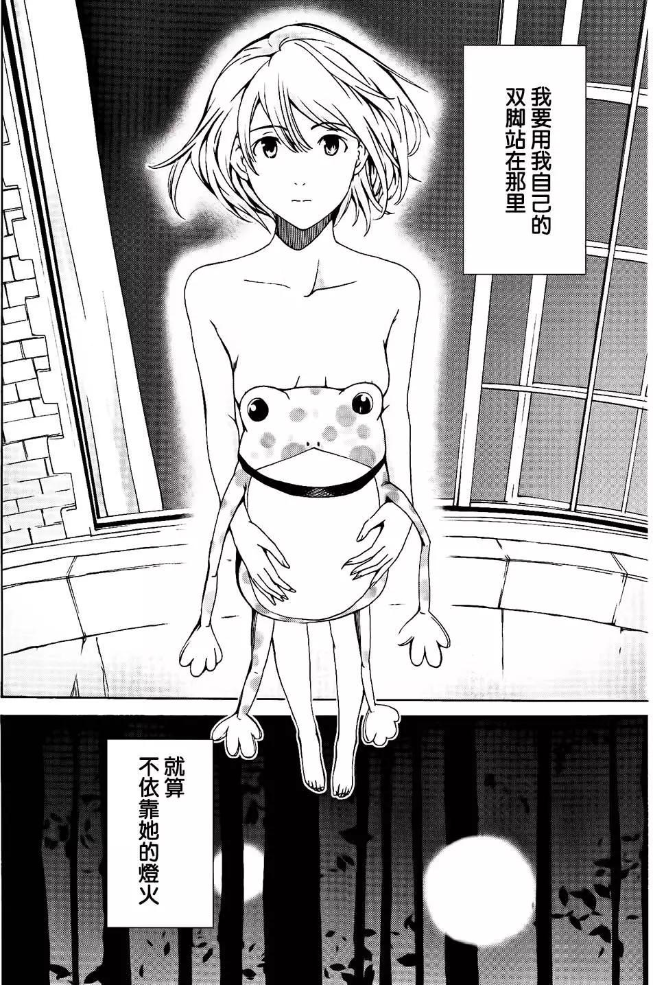 《15岁》第19回 第22页