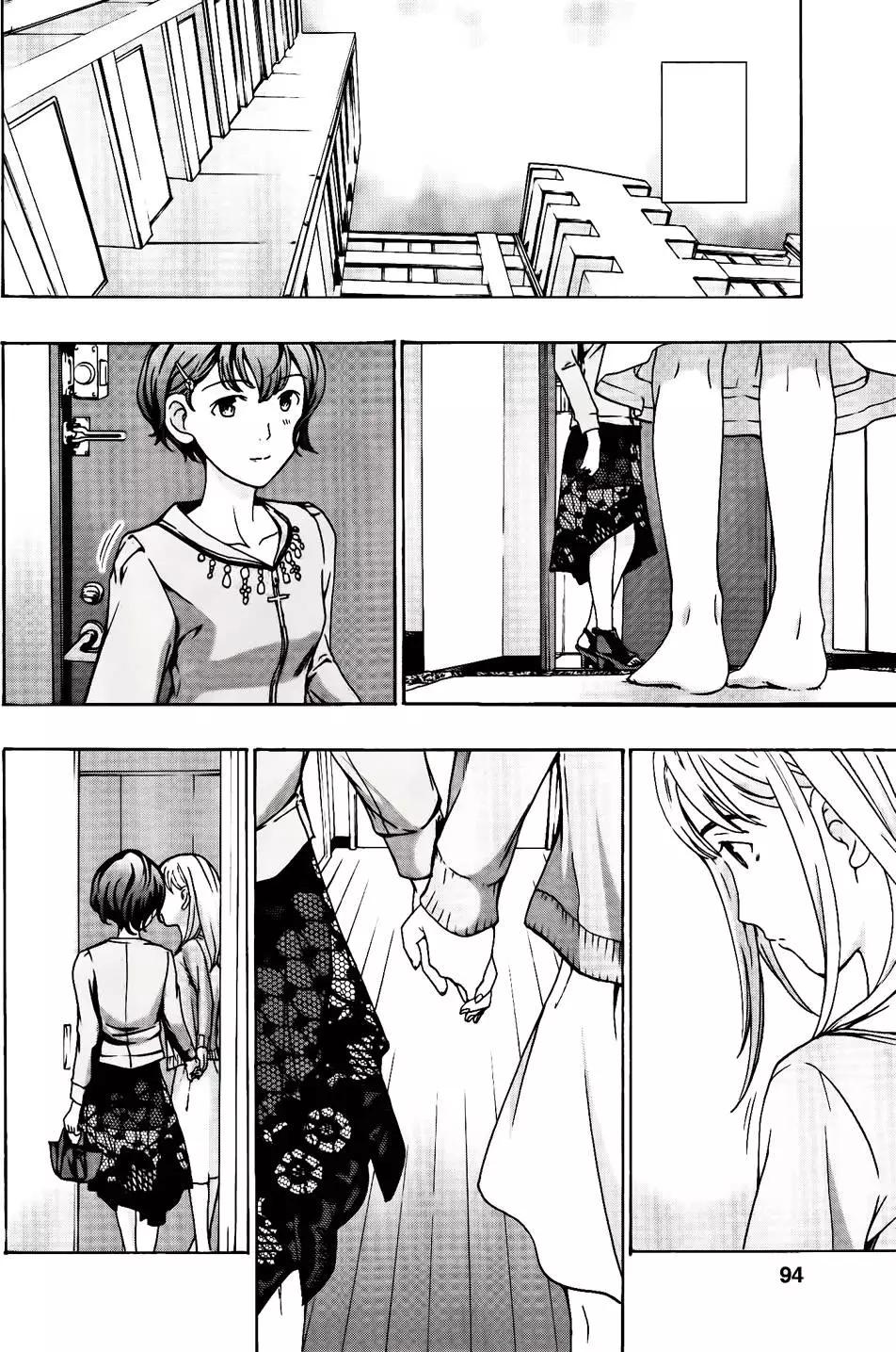 《15岁》第17回 第16页
