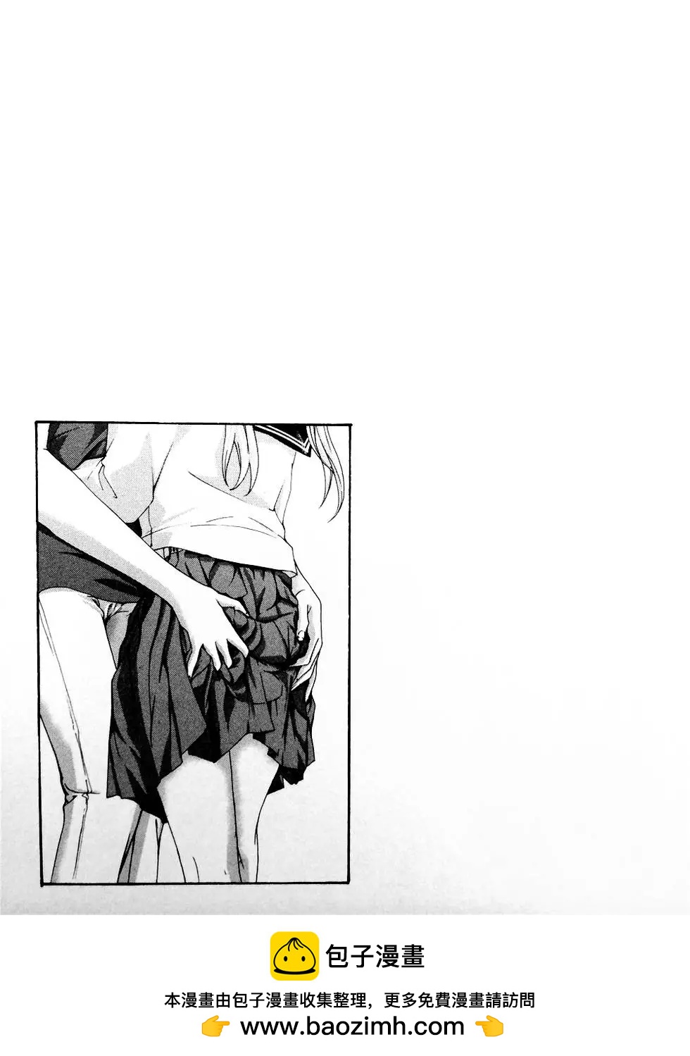 《15岁》第17回 第21页