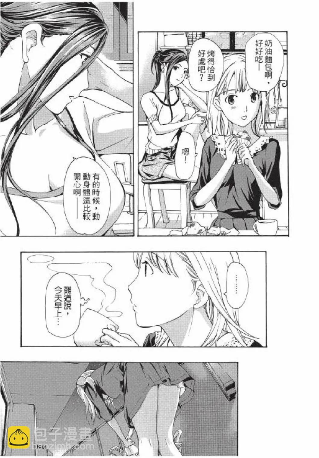 《15岁》第01卷 第24页