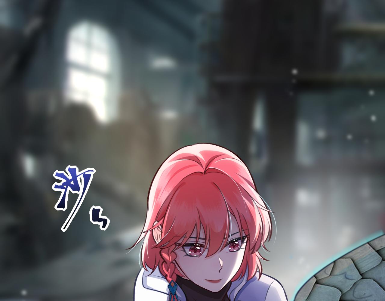 《转生后被前世情人找上门》第1话 捡到《历神录》 第30页