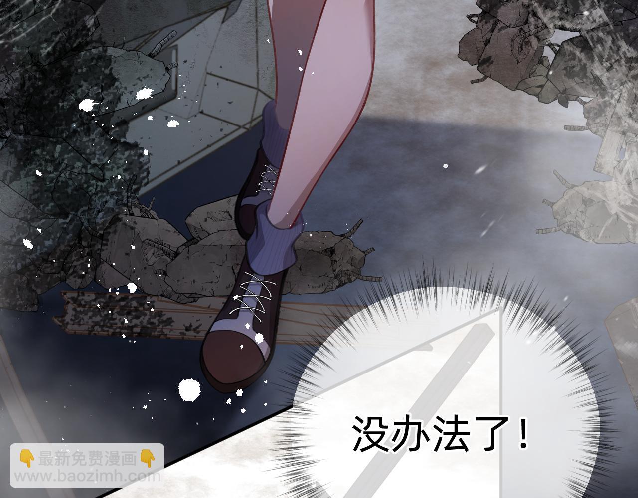 《转生后被前世情人找上门》第1话 捡到《历神录》 第47页