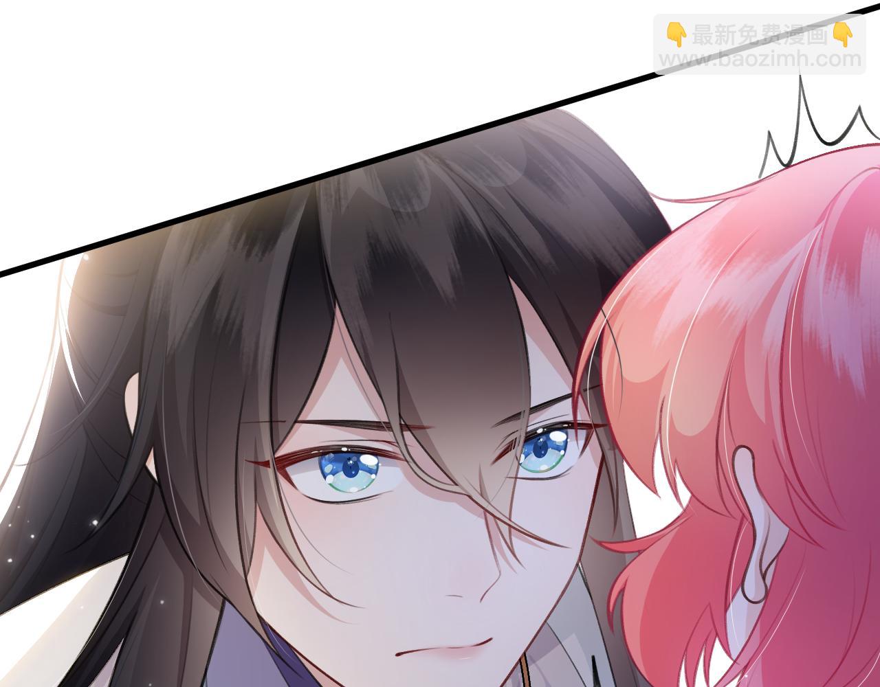 《转生后被前世情人找上门》预告 第23页