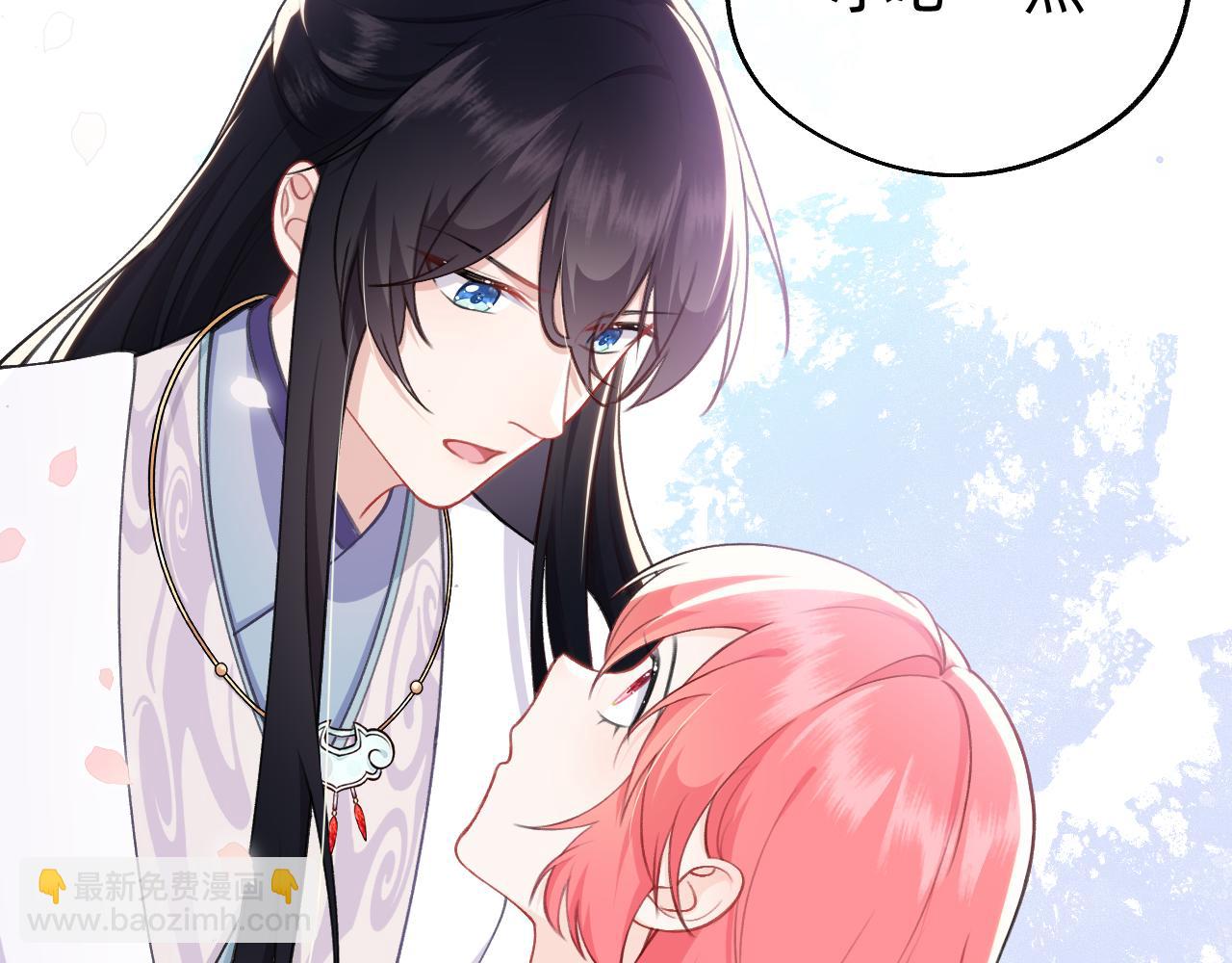 《转生后被前世情人找上门》预告 第29页