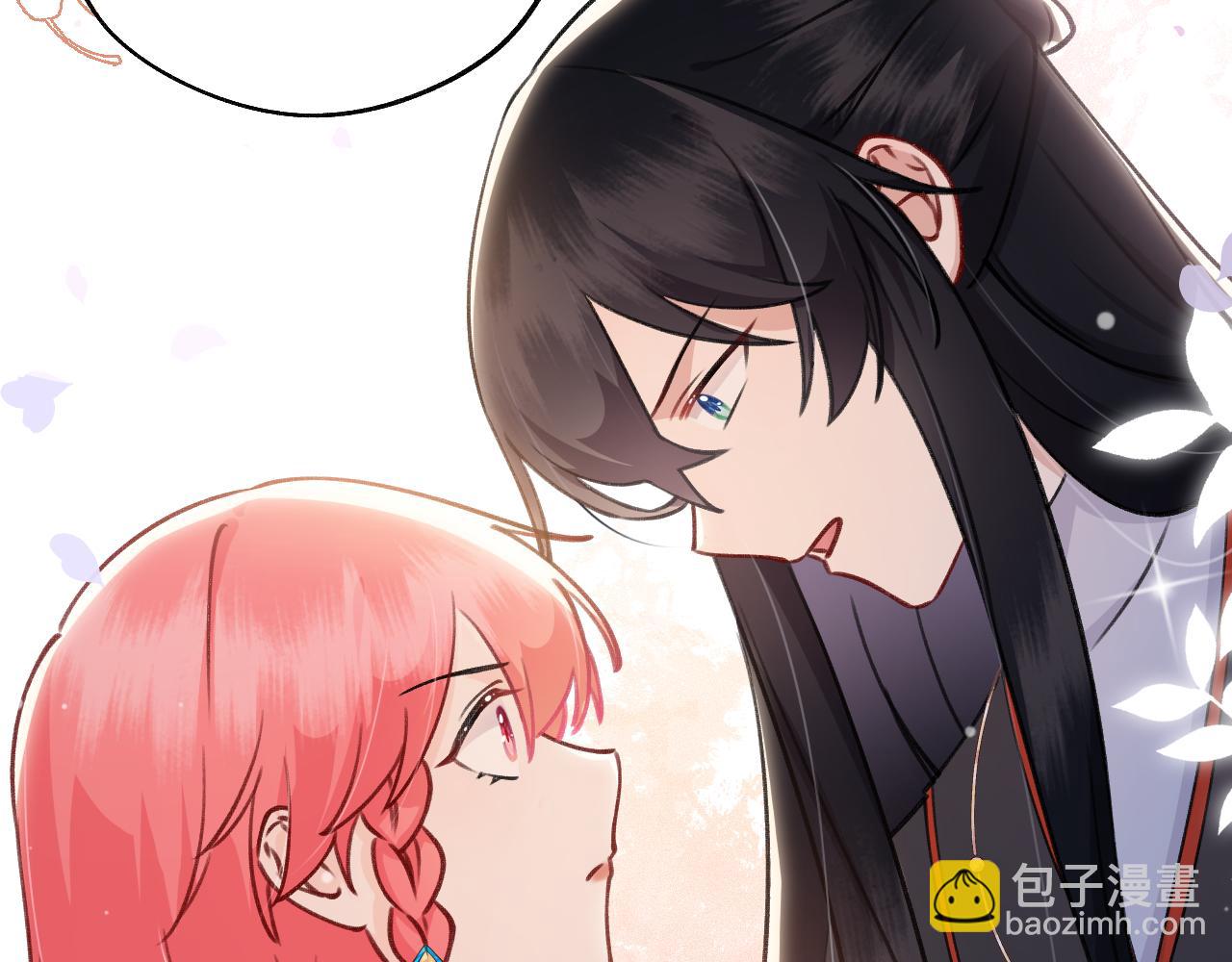 《转生后被前世情人找上门》预告 第32页