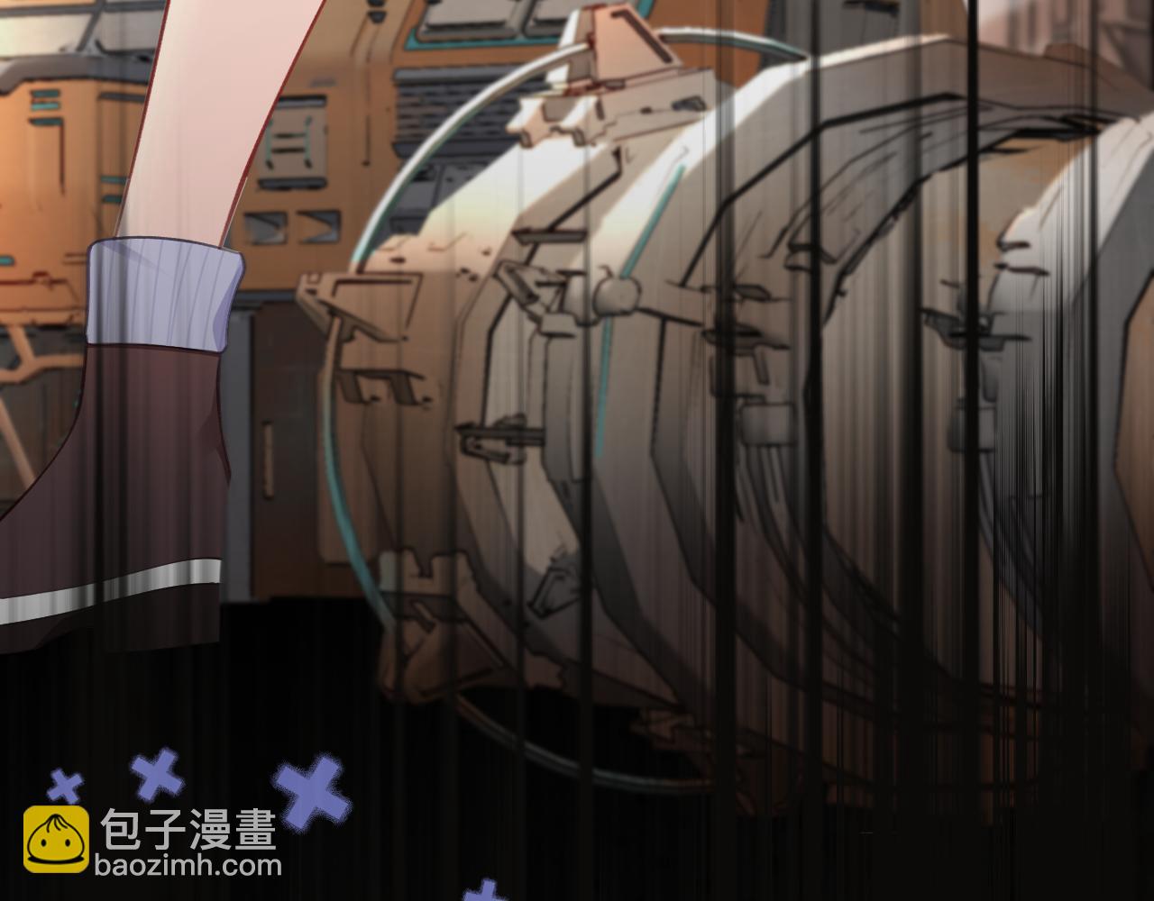《转生后被前世情人找上门》预告 第6页