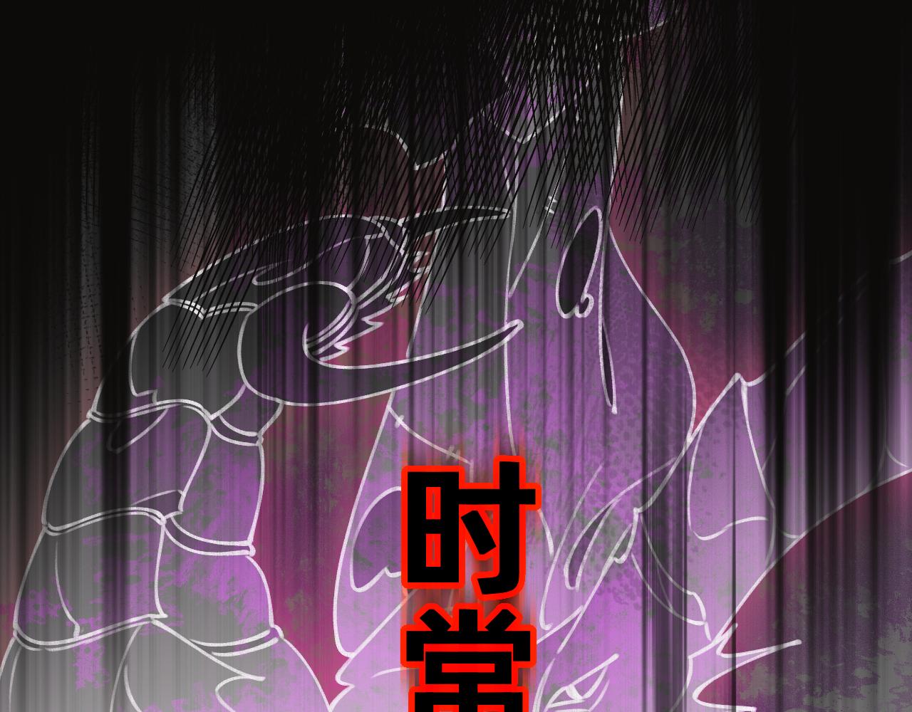 《转生后被前世情人找上门》预告 第8页