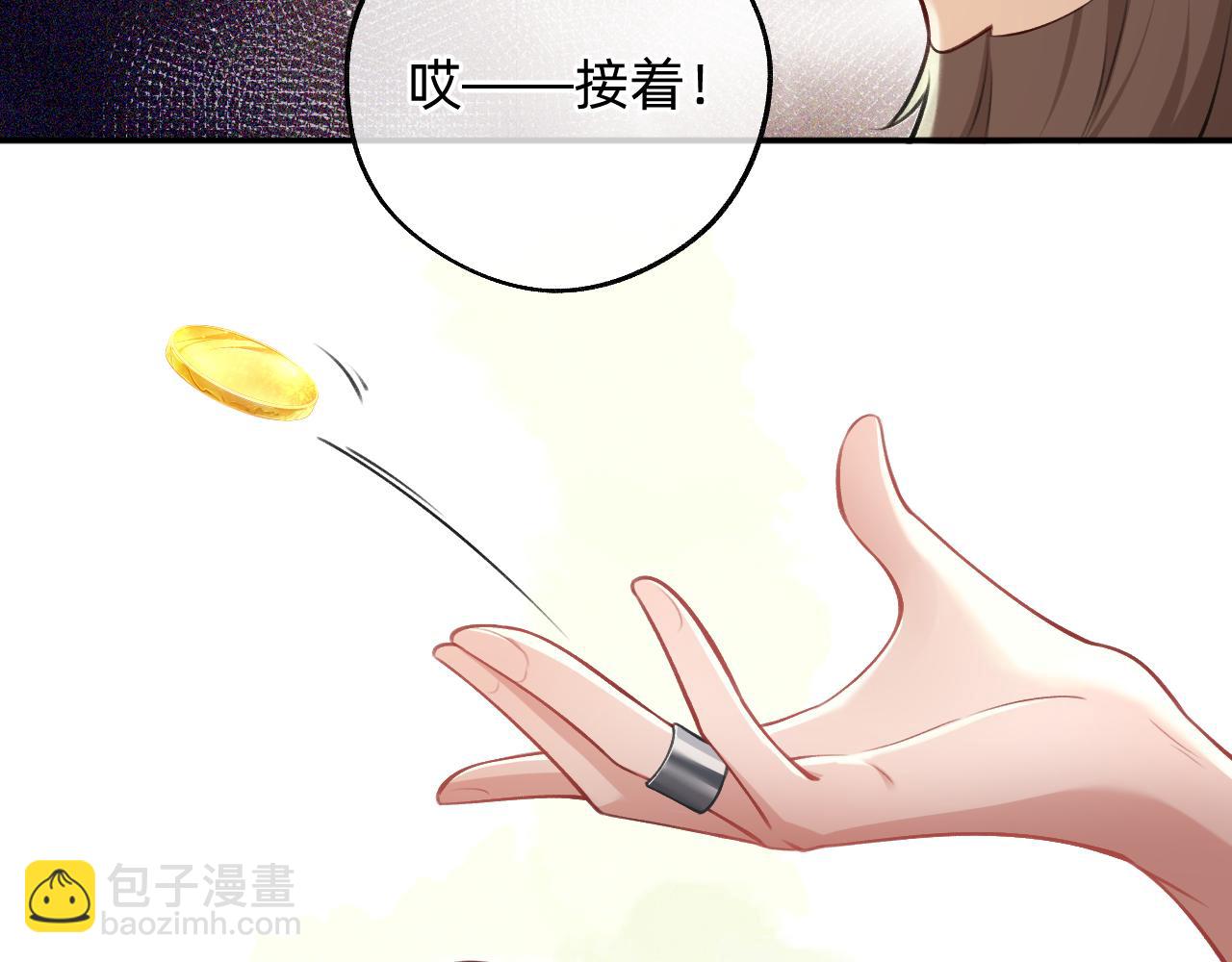 《转生后被前世情人找上门》第3话 中邪了吗？ 第22页