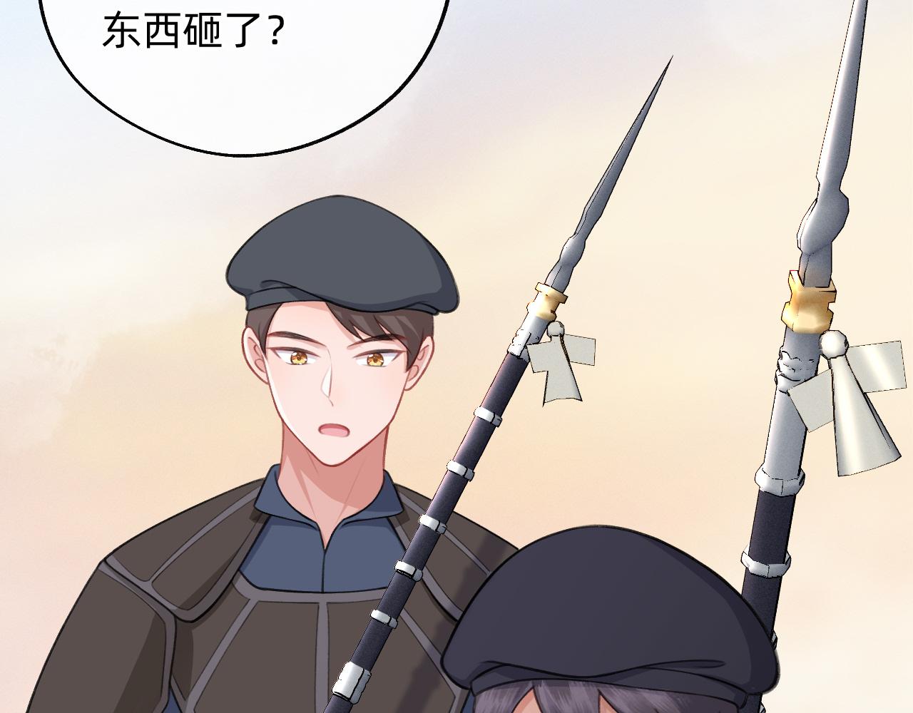 《转生后被前世情人找上门》第3话 中邪了吗？ 第35页