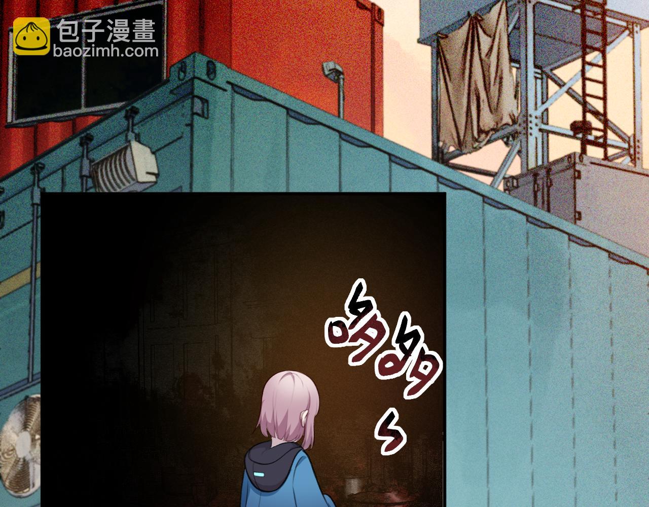 《转生后被前世情人找上门》第3话 中邪了吗？ 第42页