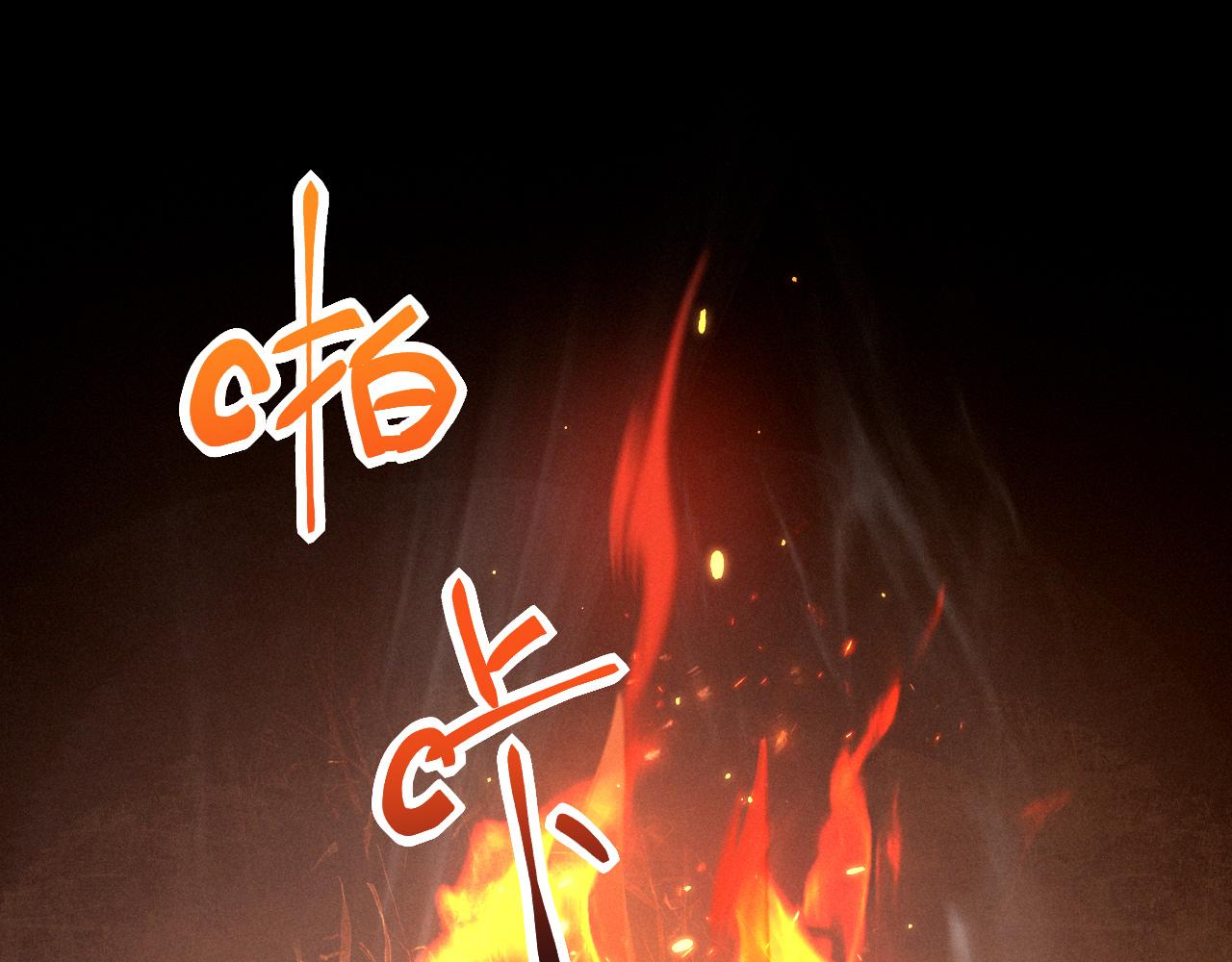 《转生后被前世情人找上门》第6话 我的前世？ 第39页