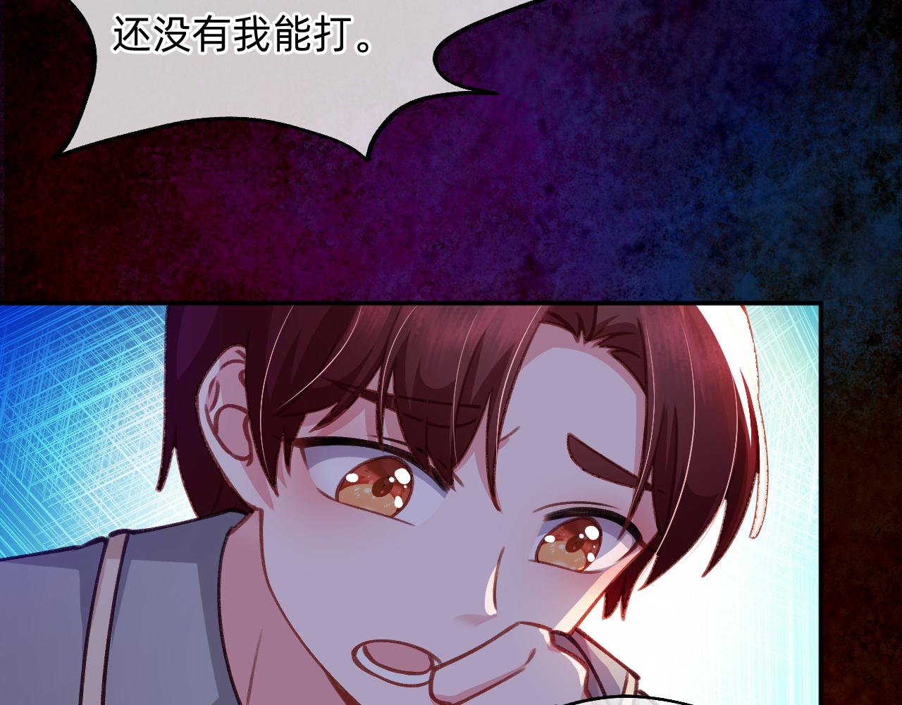 《转生后被前世情人找上门》第10话 黑暗城 第27页