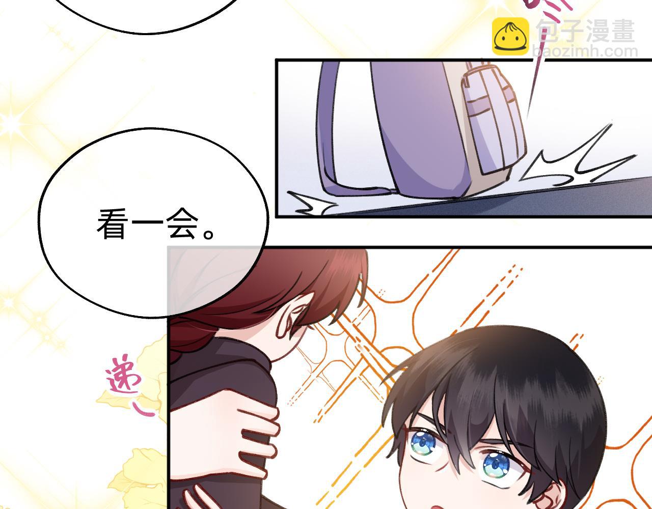 《转生后被前世情人找上门》第14话 十字花首领？ 第30页