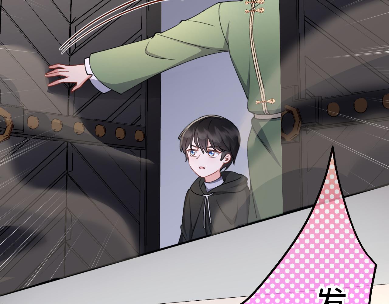 《转生后被前世情人找上门》第17话 强大的力量 第31页