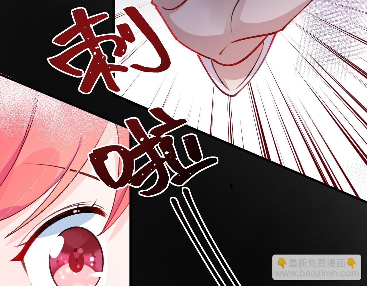 《转生后被前世情人找上门》第23话 祛除遗骸 第19页
