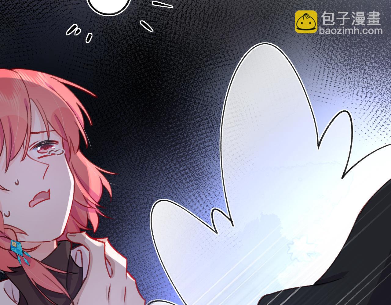 《转生后被前世情人找上门》第23话 祛除遗骸 第39页
