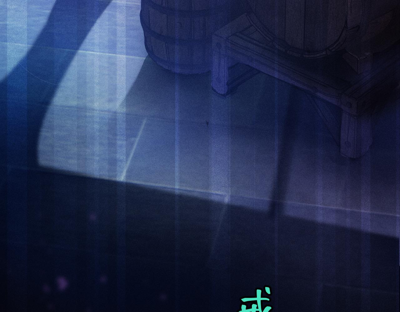 《转生后被前世情人找上门》第21话 遗骸附身 第15页