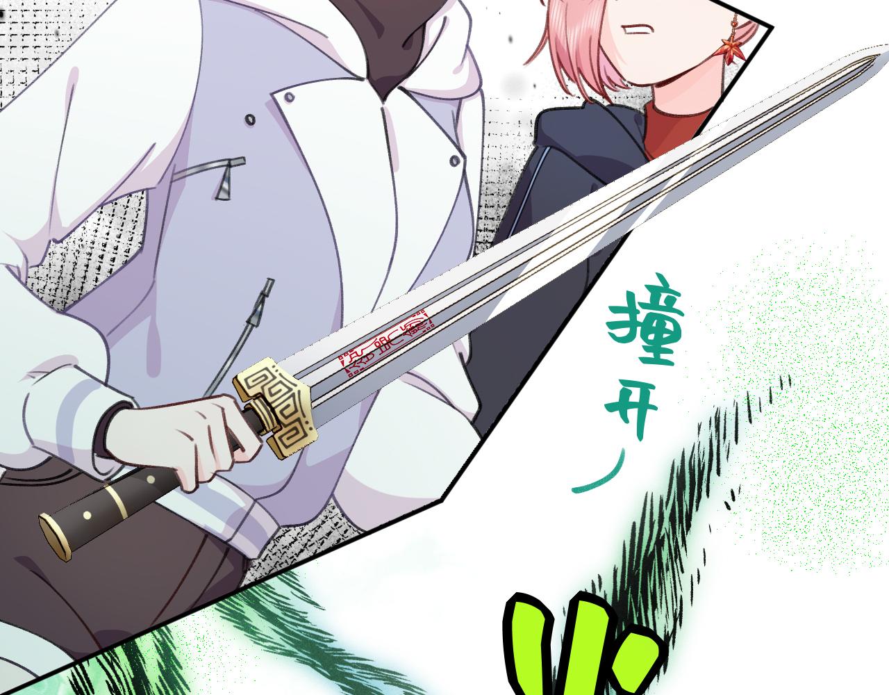《转生后被前世情人找上门》第21话 遗骸附身 第34页