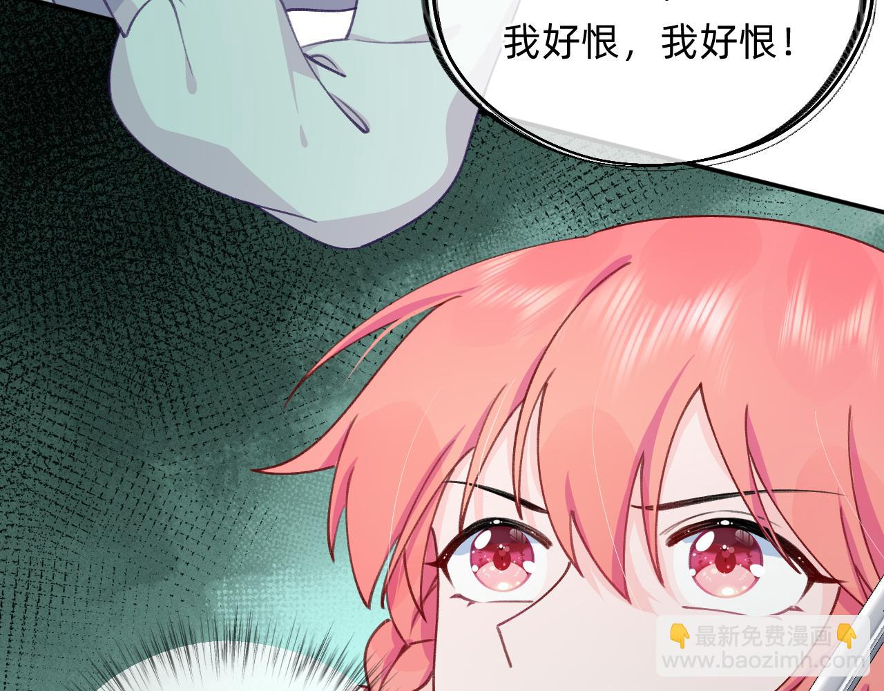 《转生后被前世情人找上门》第21话 遗骸附身 第37页