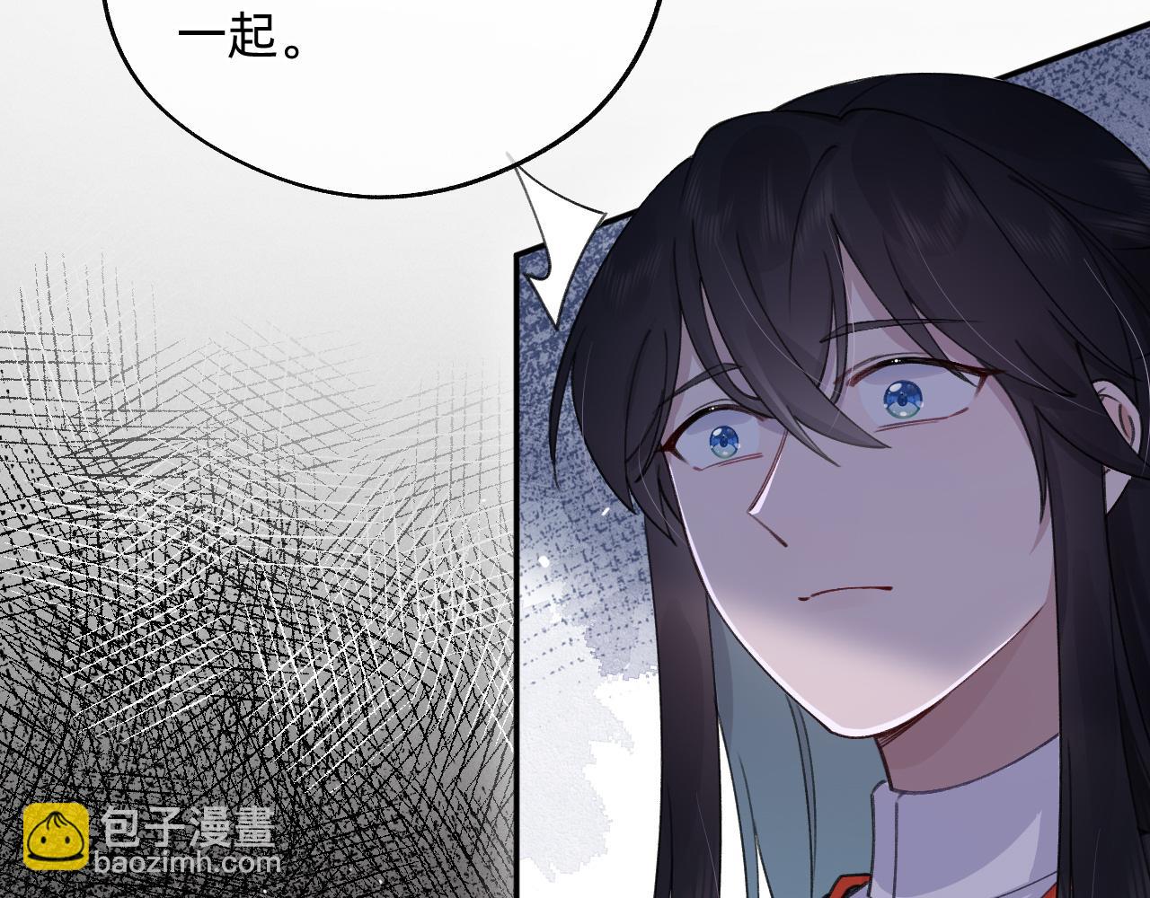 《转生后被前世情人找上门》第22话 初一黑化？ 第39页