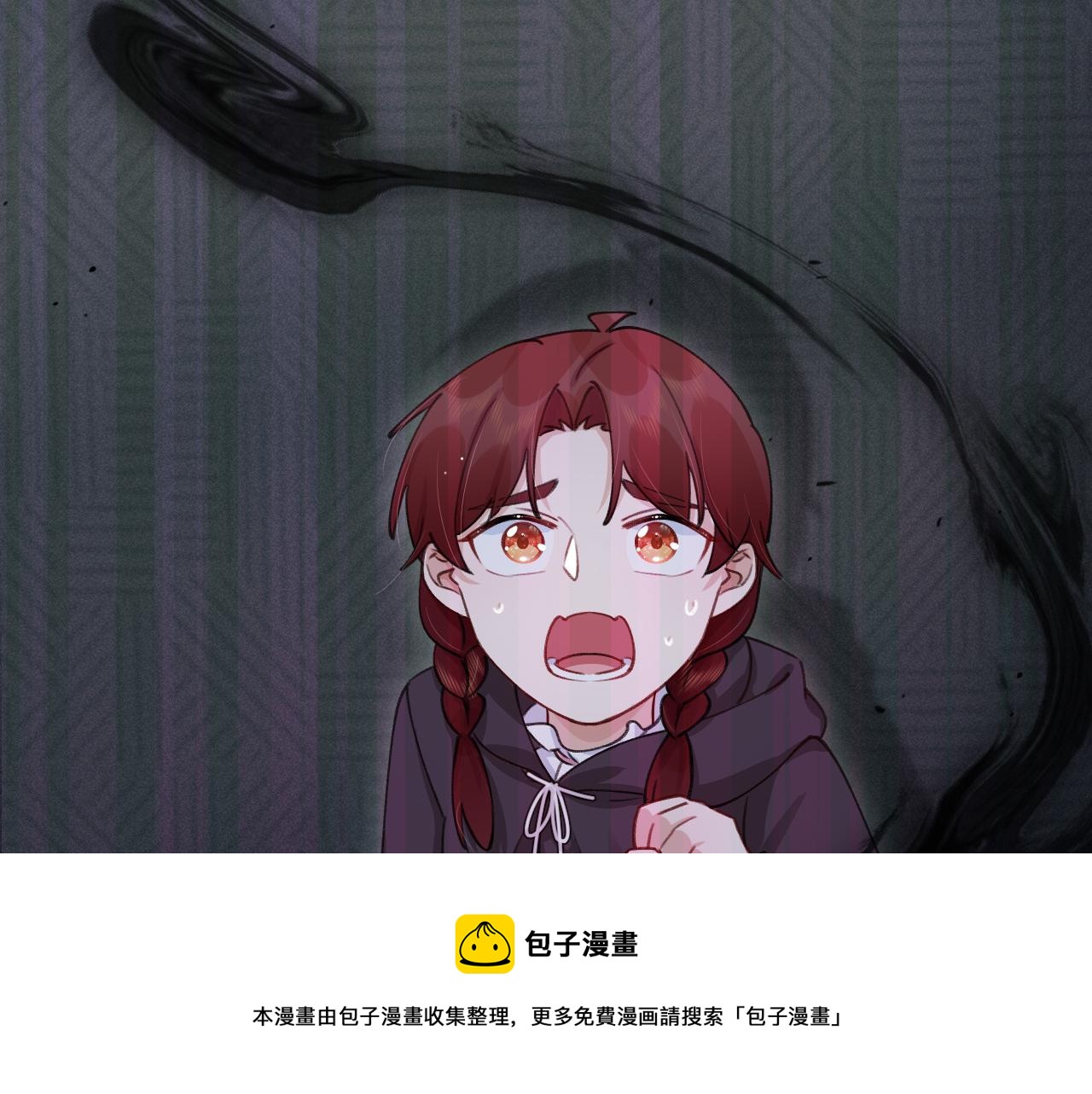 《转生后被前世情人找上门》第22话 初一黑化？ 第50页