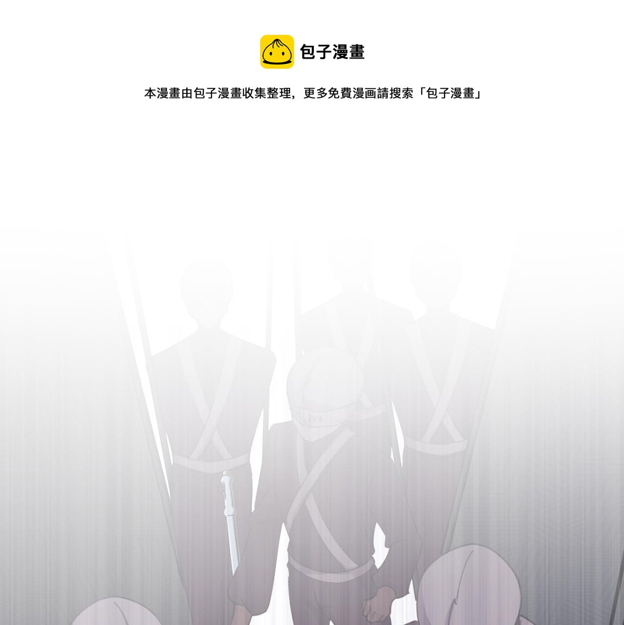 《转生后被前世情人找上门》第24话 礼物 第1页