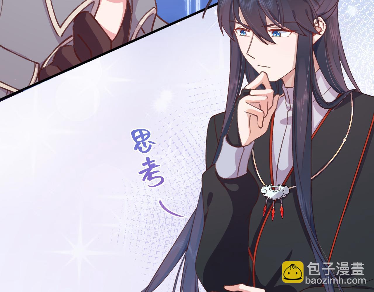 《转生后被前世情人找上门》第26话 她最重要 第49页