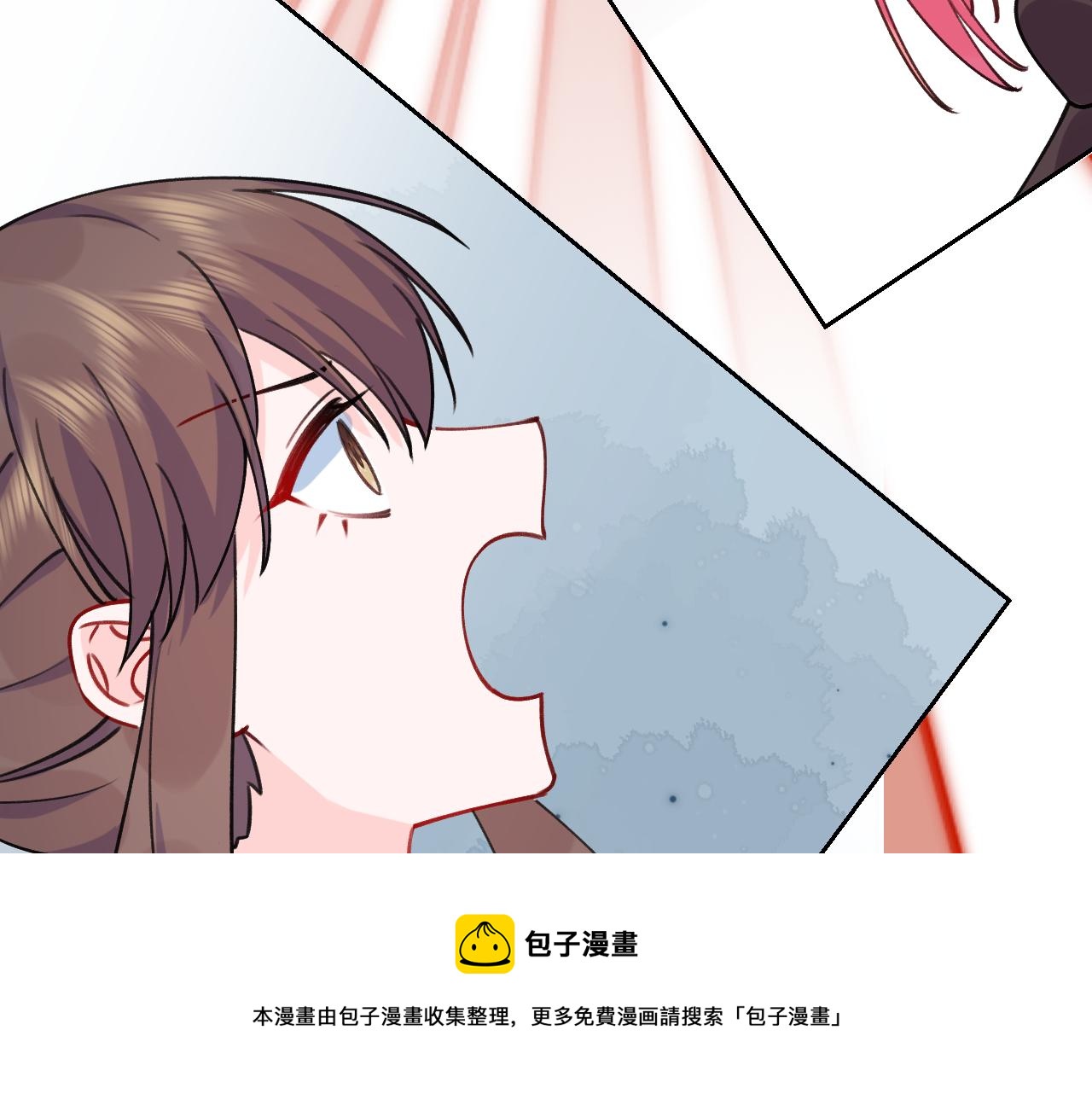 《转生后被前世情人找上门》第27话 春城 第50页