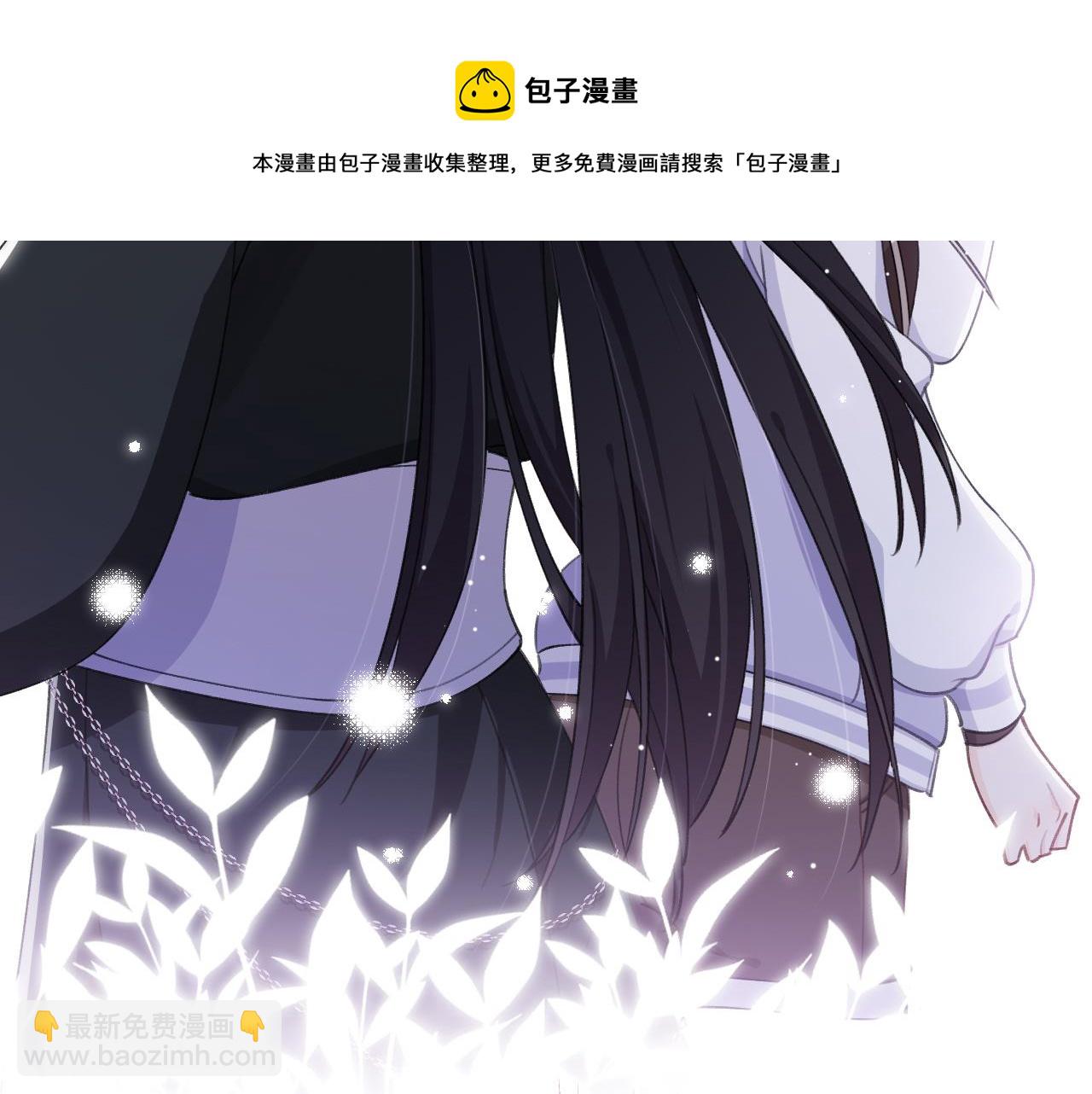 《转生后被前世情人找上门》第25话初一？ 第50页