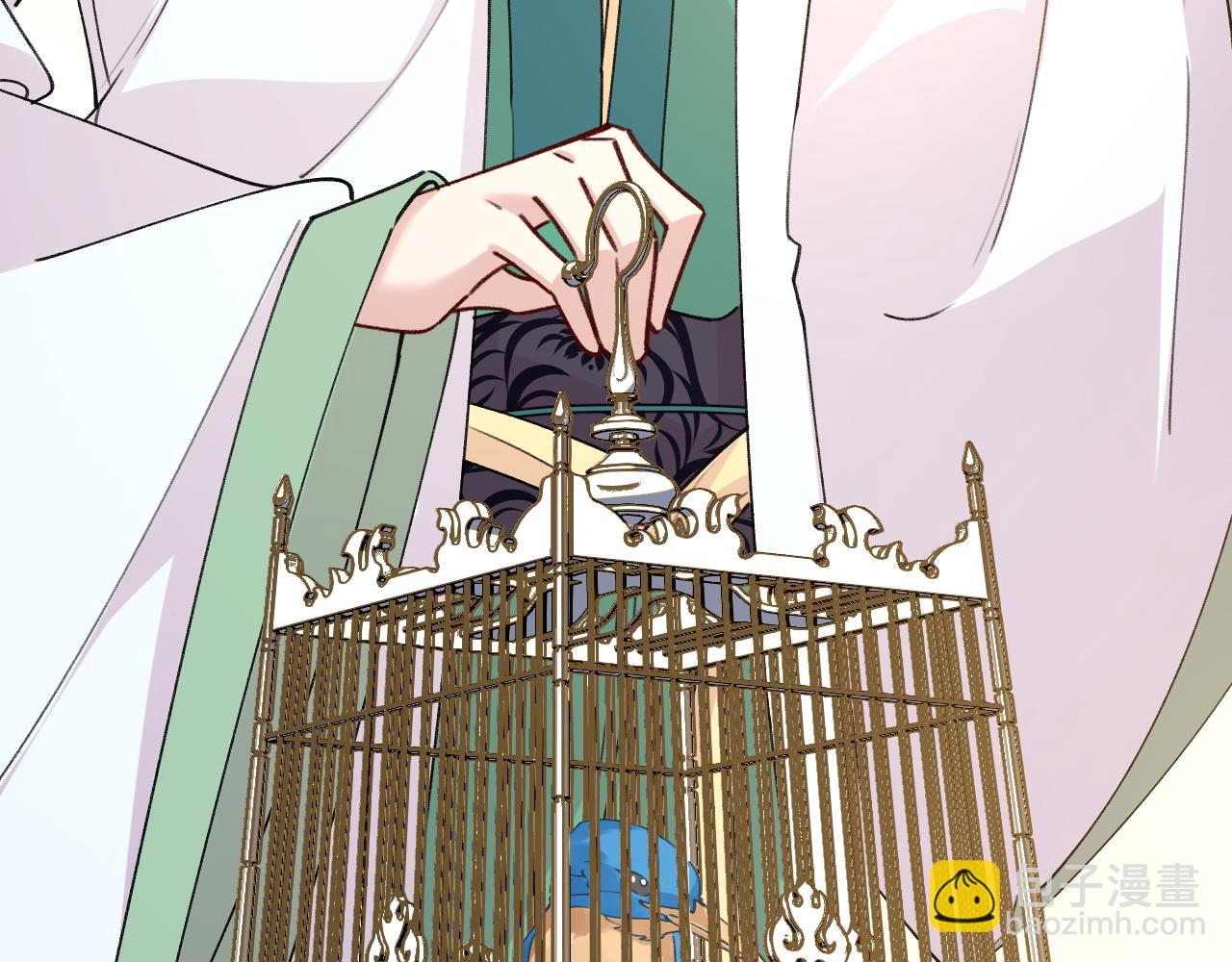 《转生后被前世情人找上门》第29话 我们还会再见面的 第47页