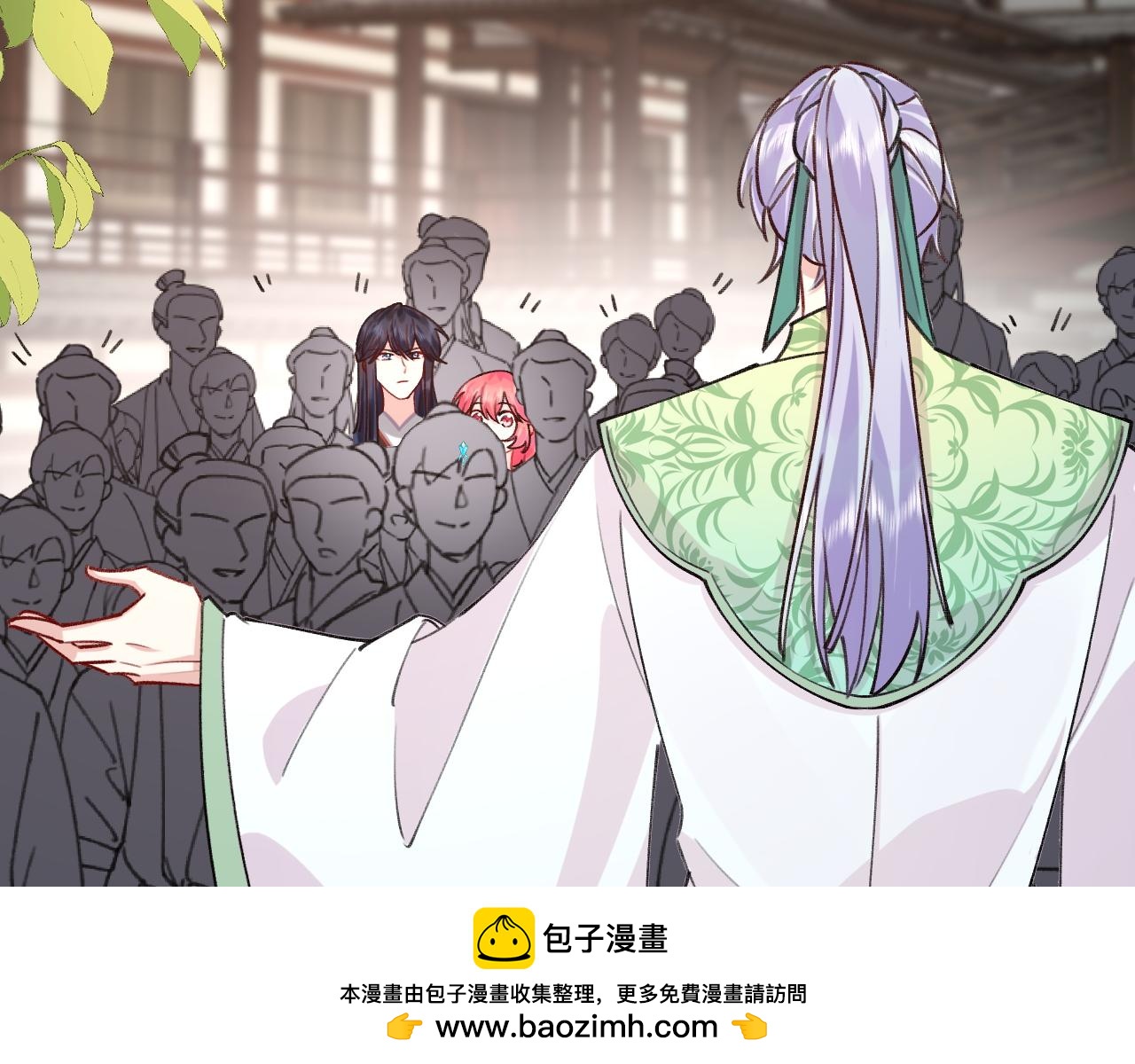《转生后被前世情人找上门》第29话 我们还会再见面的 第50页