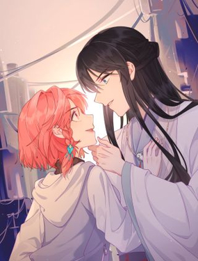 《转生后被前世情人找上门》漫画封面图 - tl漫画