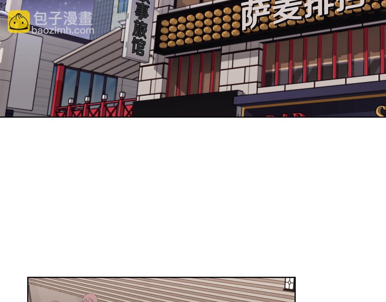 《专属我的签约天使》第1话 天降丘比特 第27页