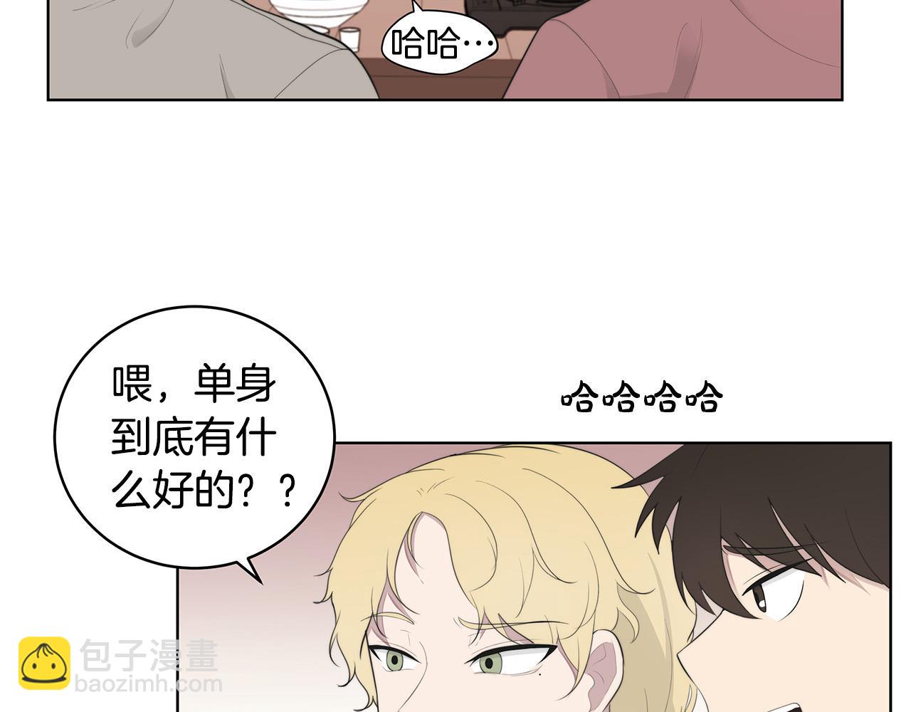 《专属我的签约天使》第1话 天降丘比特 第34页