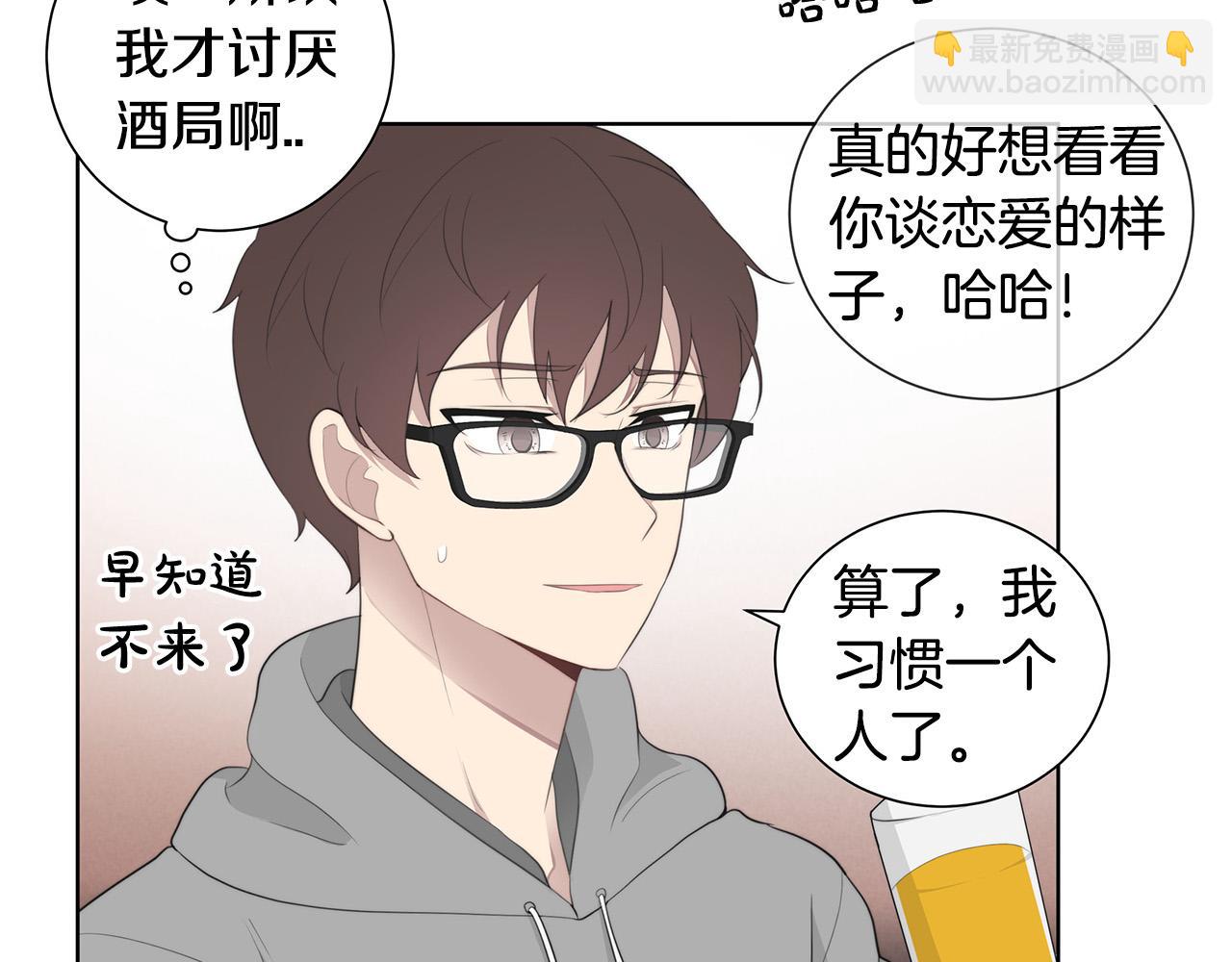 《专属我的签约天使》第1话 天降丘比特 第36页