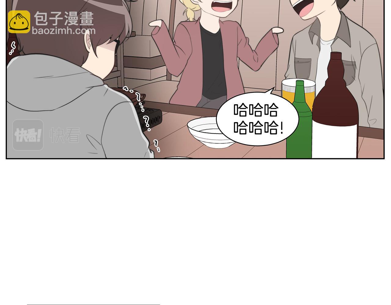 《专属我的签约天使》第1话 天降丘比特 第38页