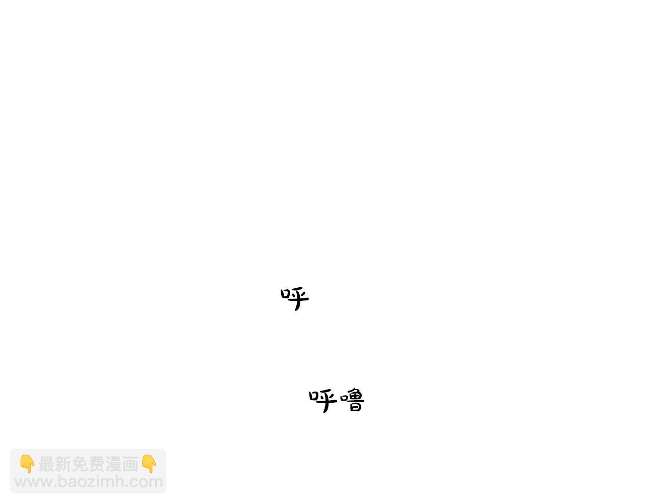 《专属我的签约天使》第1话 天降丘比特 第5页