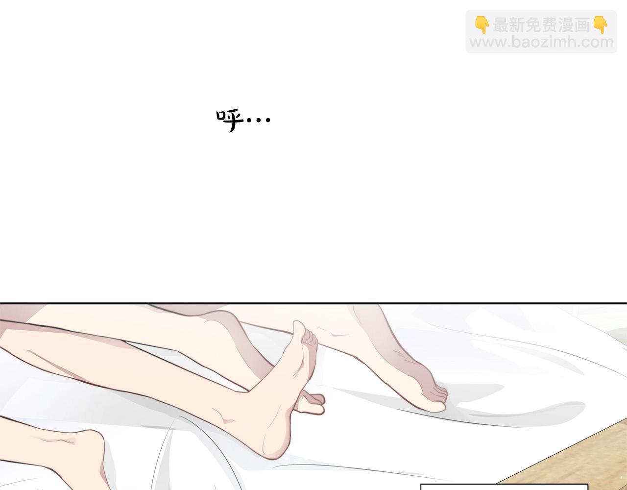 《专属我的签约天使》第1话 天降丘比特 第6页