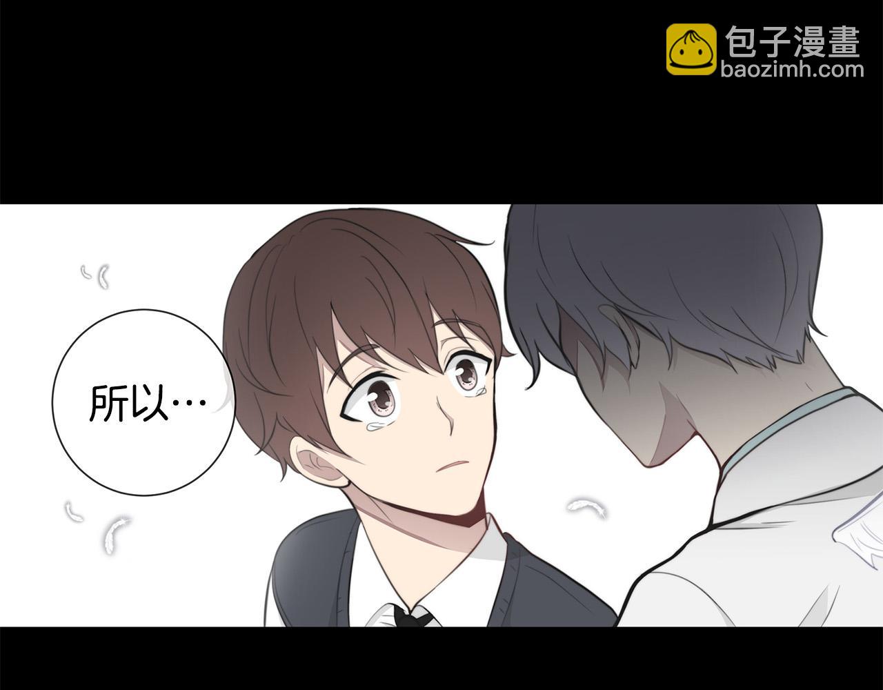 《专属我的签约天使》第2话 签订契约 第13页