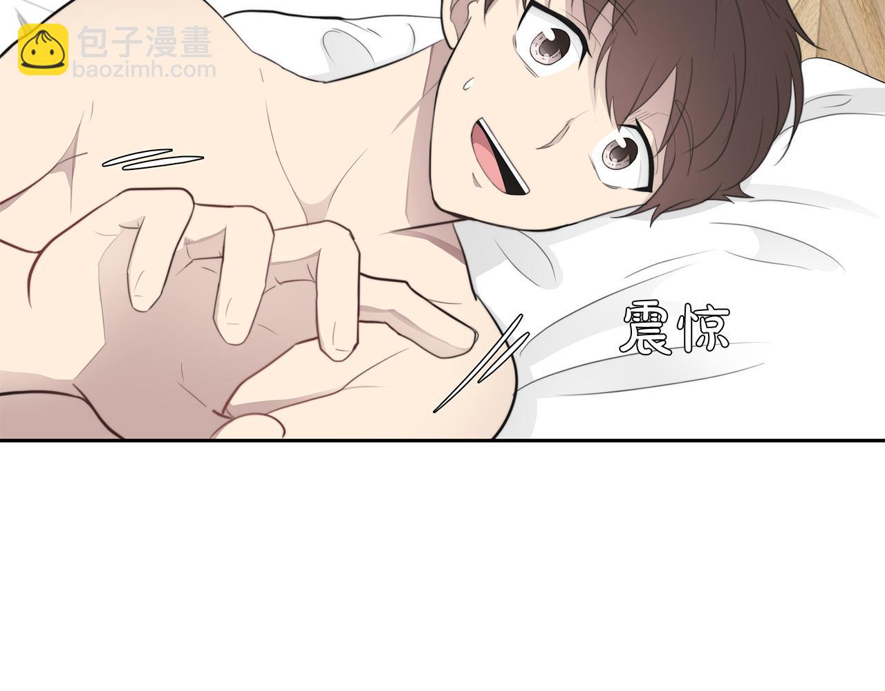 《专属我的签约天使》第2话 签订契约 第21页