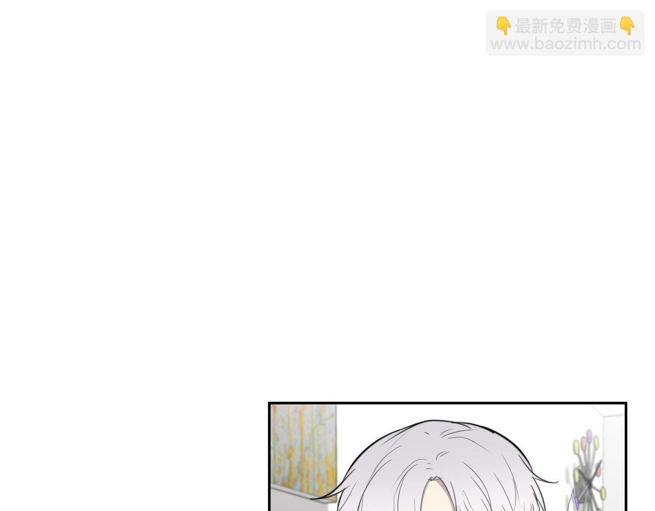 《专属我的签约天使》第2话 签订契约 第28页