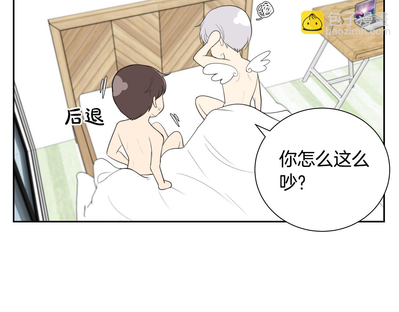 《专属我的签约天使》第2话 签订契约 第32页