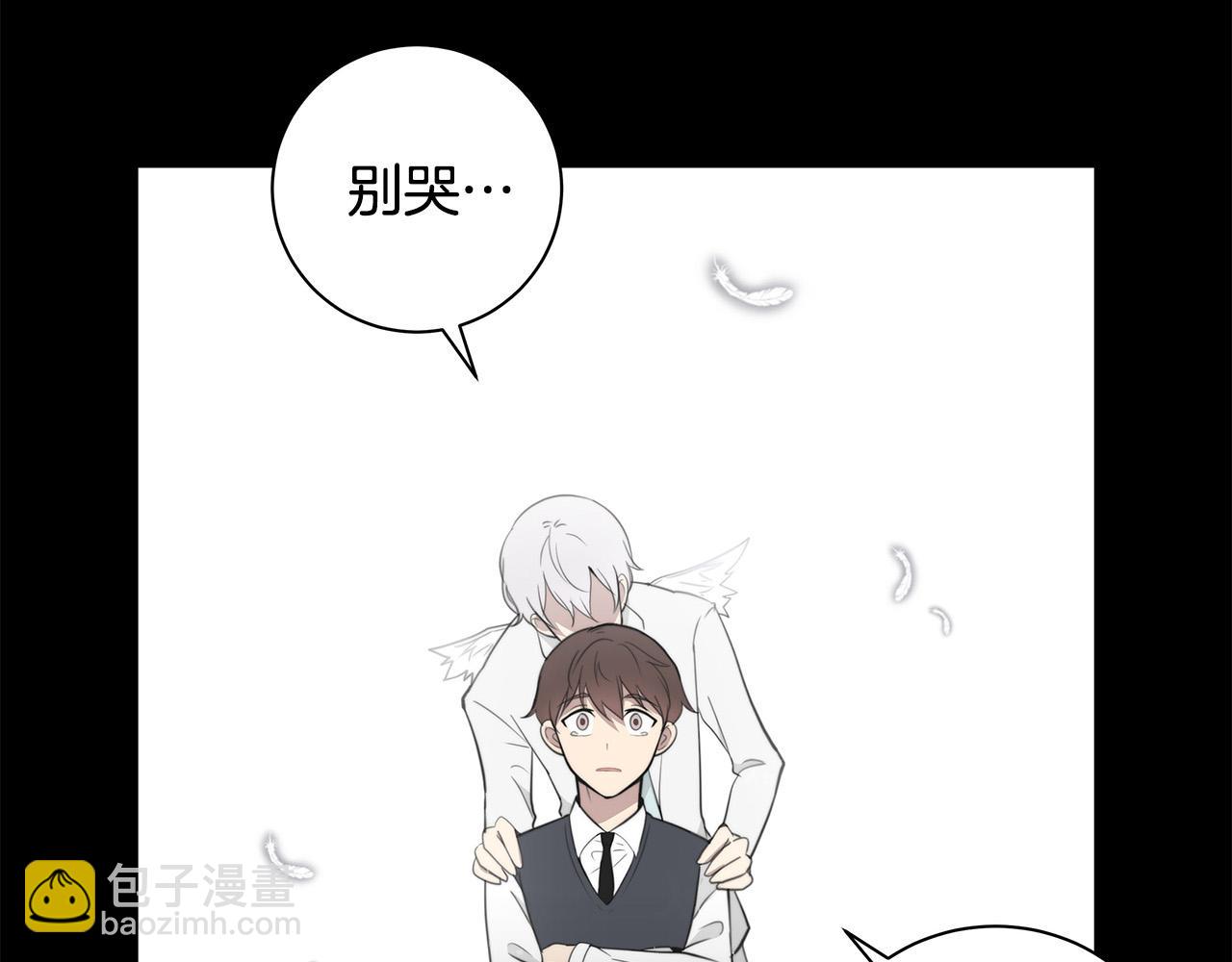 《专属我的签约天使》第2话 签订契约 第8页