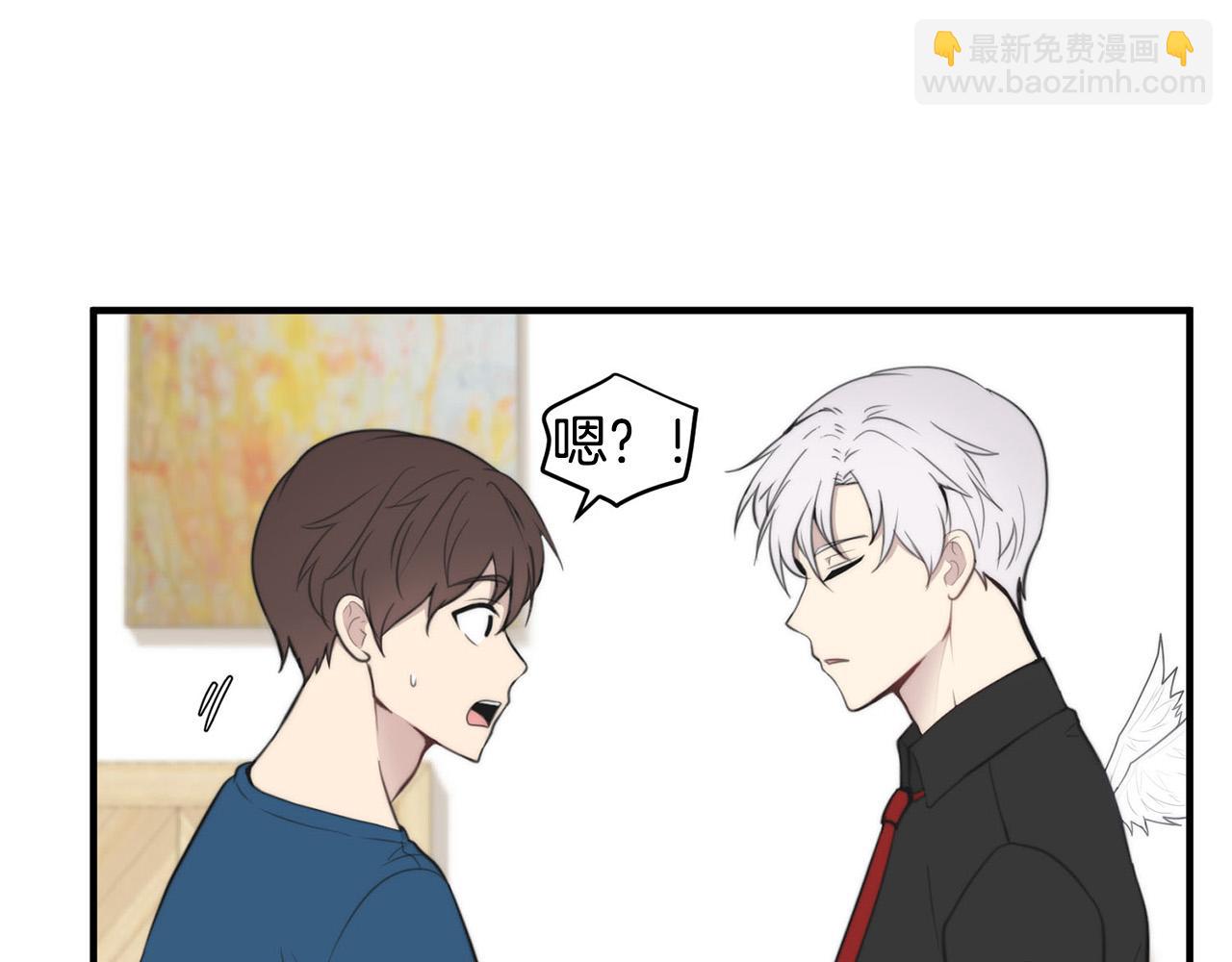 《专属我的签约天使》第3话 取消契约？ 第16页