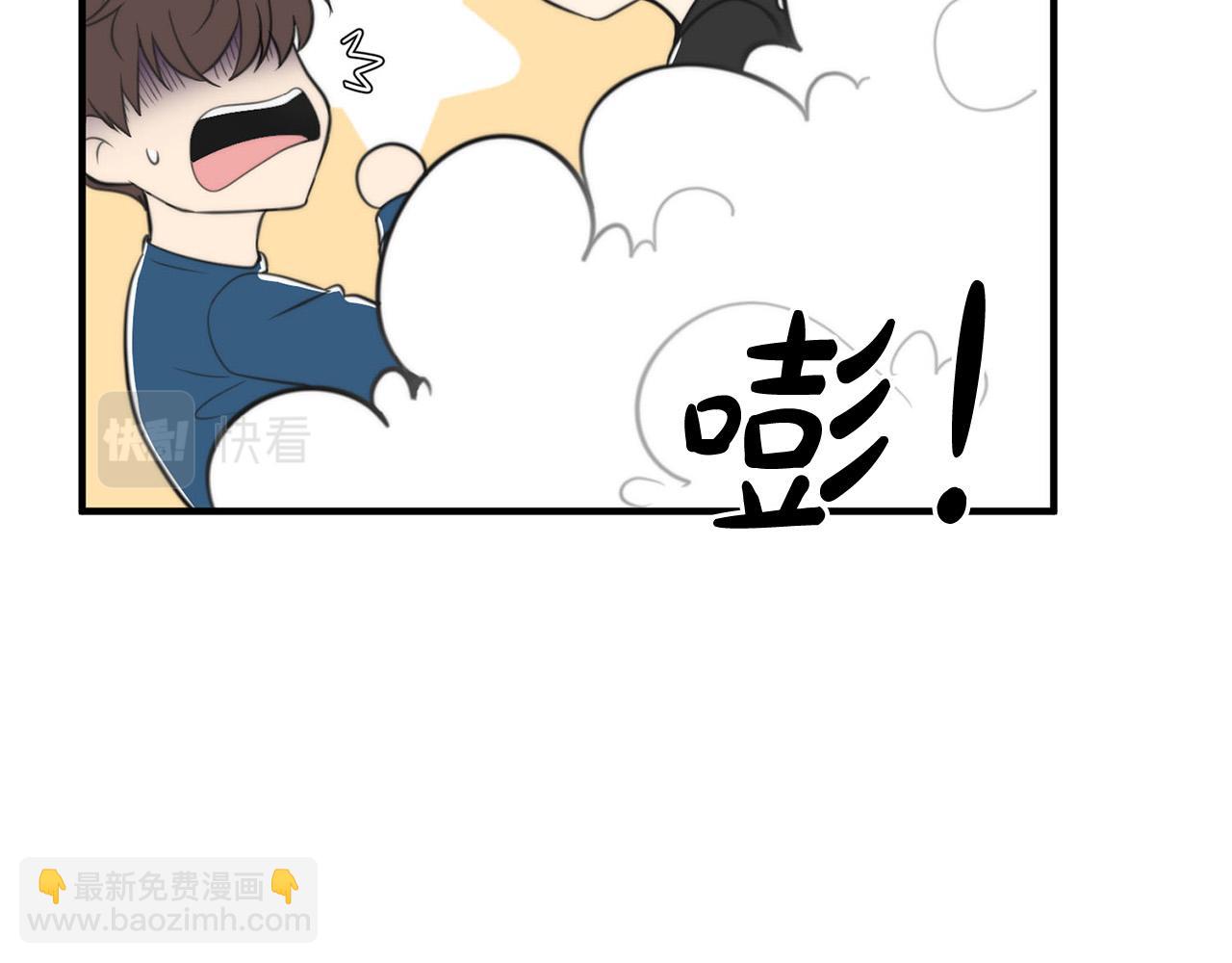 《专属我的签约天使》第3话 取消契约？ 第47页