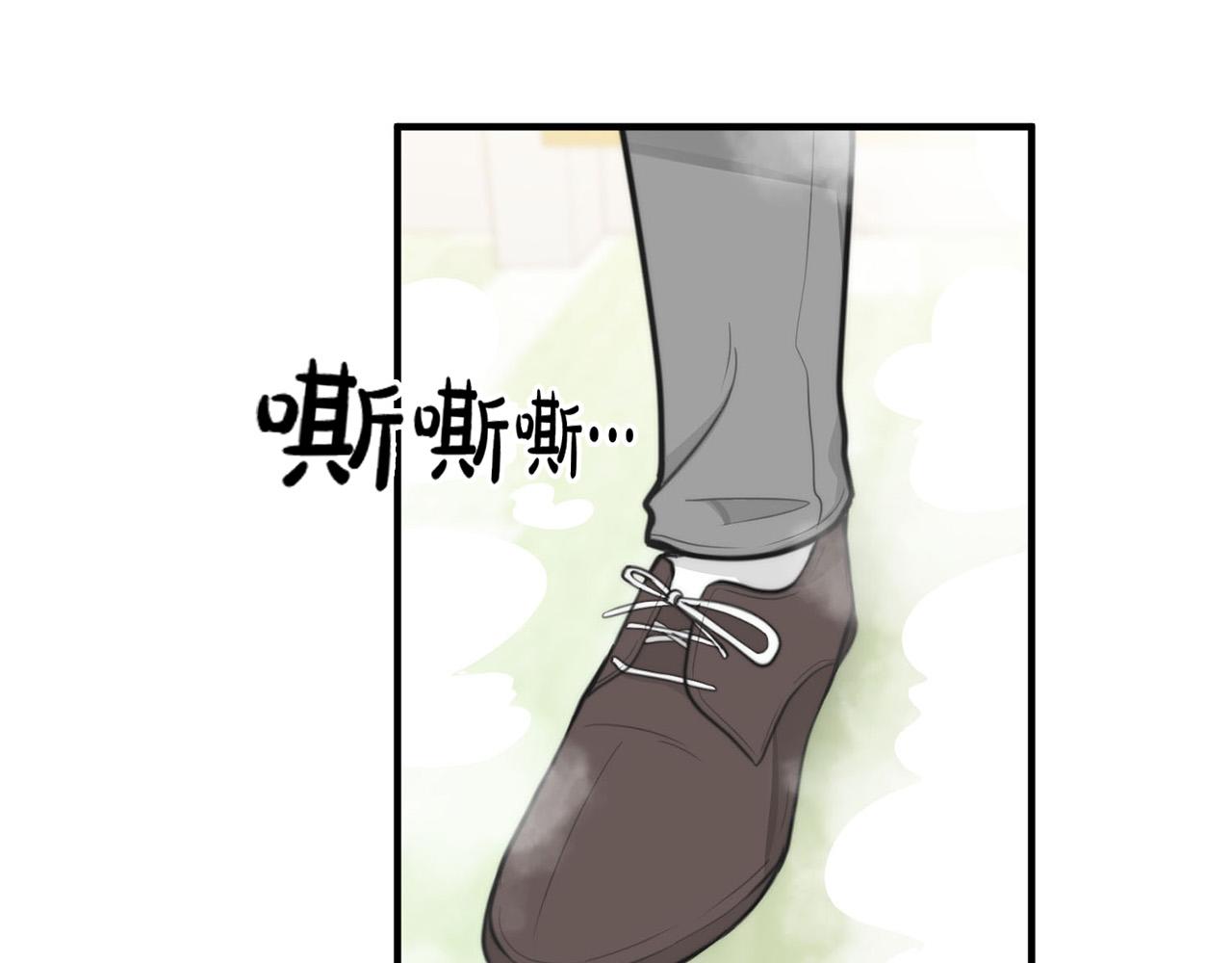 《专属我的签约天使》第3话 取消契约？ 第48页